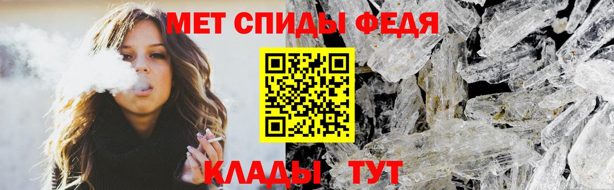 Амфетамин Premium  Амфетамин  Орехово-Зуево  мега зеркало  Вход с VPN 