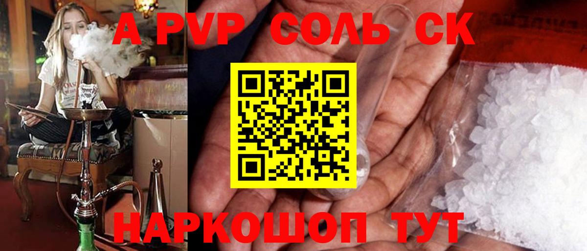 Alfa_PVP СК КРИС Орехово-Зуево