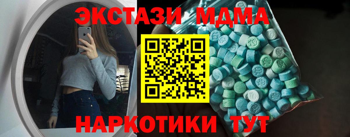 Ecstasy Дубай Орехово-Зуево