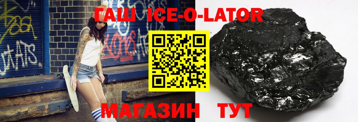 ГАШИШ индика сатива  магазин продажи наркотиков  Гашиш хэш  Орехово-Зуево  Вход с VPN 