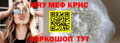 гидра Старая Купавна