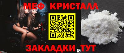кокаин VHQ Ставрополь