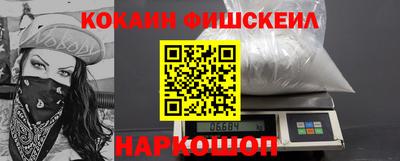 гидра Старая Купавна