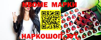 гидра Старая Купавна