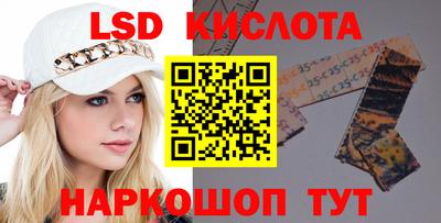 кокаин VHQ Ставрополь