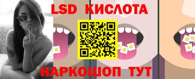 гидра Старая Купавна