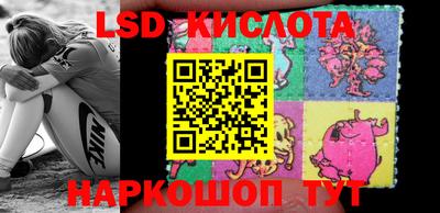 кокаин VHQ Ставрополь