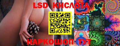 кокаин VHQ Ставрополь