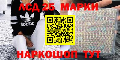 гидра Старая Купавна