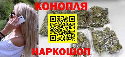кокаин VHQ Ставрополь