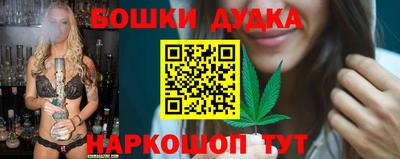 кокаин VHQ Ставрополь