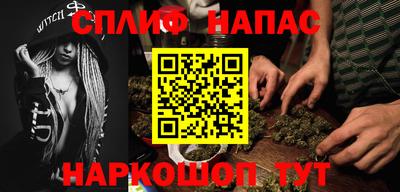 гидра Старая Купавна