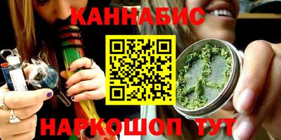 гидра Старая Купавна