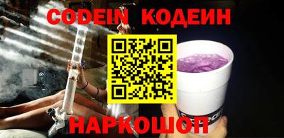 гидра Старая Купавна