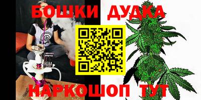 кокаин VHQ Ставрополь