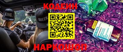 кокаин VHQ Ставрополь