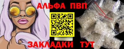 кокаин VHQ Ставрополь