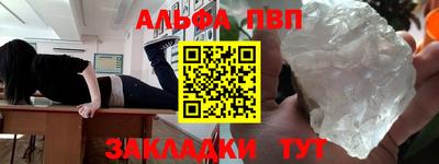 гидра Старая Купавна
