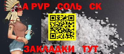 гидра Старая Купавна