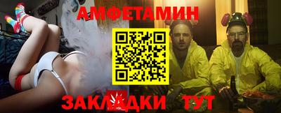 гидра Старая Купавна