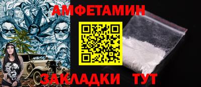 гидра Старая Купавна