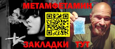 кокаин VHQ Ставрополь