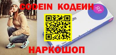 кокаин VHQ Ставрополь