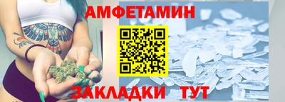 кокаин VHQ Ставрополь