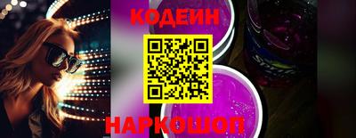 кокаин VHQ Ставрополь