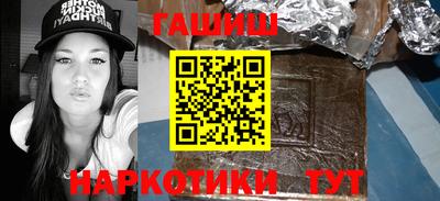 гидра Старая Купавна