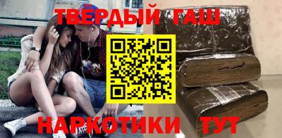 гидра Старая Купавна