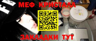 гидра Старая Купавна