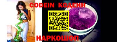кокаин VHQ Ставрополь