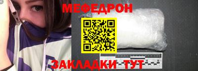 кокаин VHQ Ставрополь