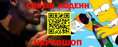 гидра Старая Купавна
