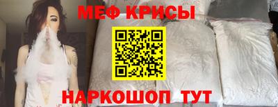 гидра Старая Купавна