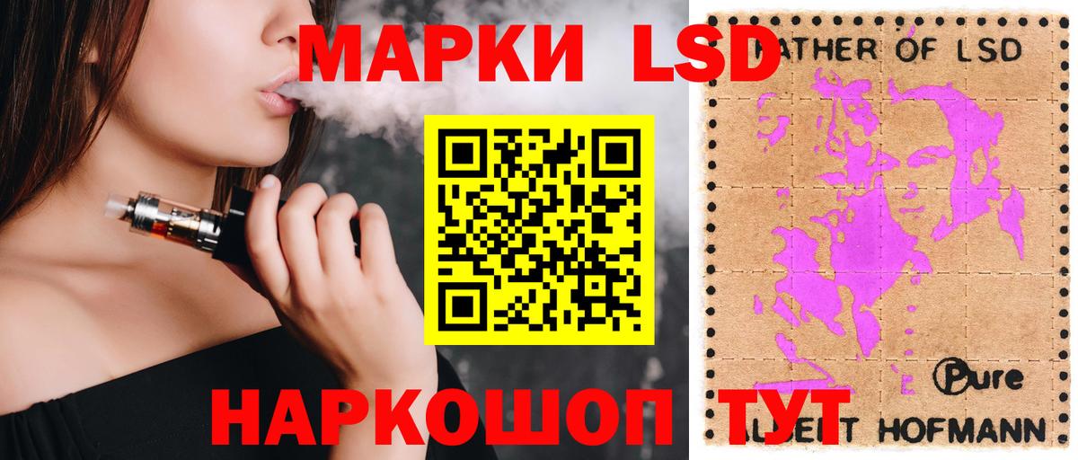 Орехово-Зуево  ЛСД экстази ecstasy  Лсд 25 экстази кислота  Вход с VPN 
