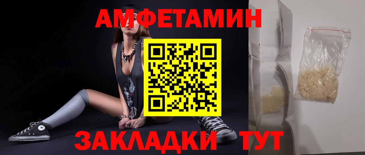 ГАШИШ  Героин  МЕФ кристаллы  Меф МЯУ МЯУ  Орехово-Зуево  Вход с VPN  МАРИХУАНА  Кокаин 