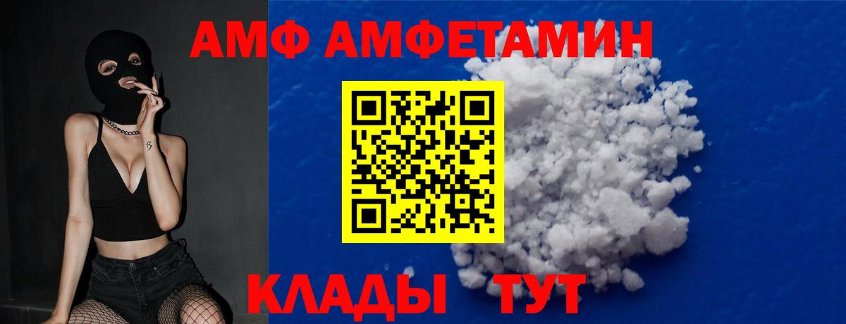 Первитин пудра  Первитин пудра  Орехово-Зуево  Вход с VPN 