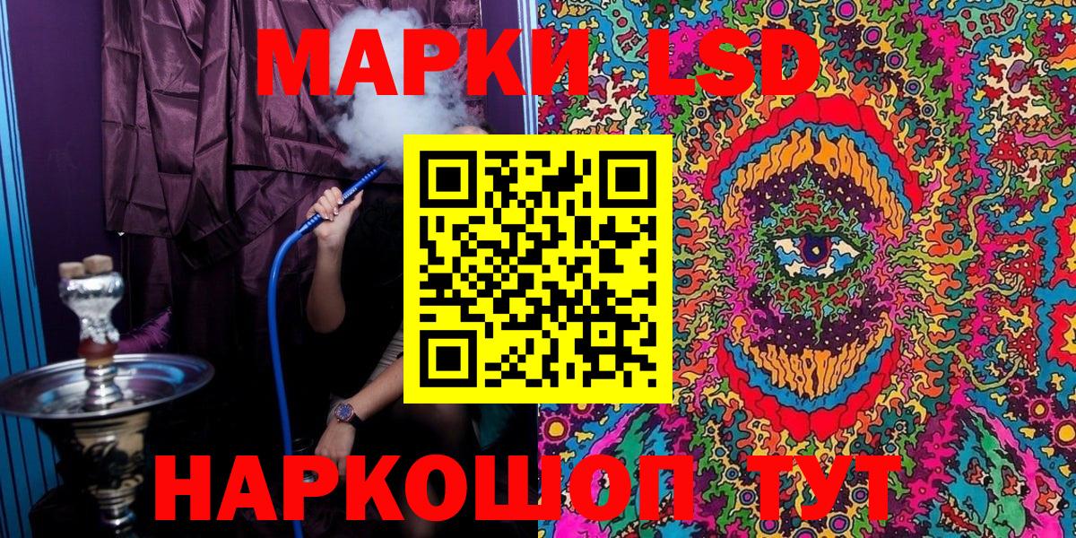 Орехово-Зуево  Марки NBOMe 1,8мг  Марки NBOMe 1,8мг  купить   Вход с VPN  Наркотические марки 